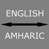English - Amharic Translator icon