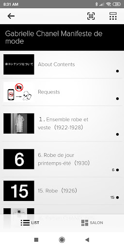 Mitsubishiichigokan museumapp Screen 2