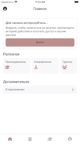 NEMOLOKO ФИТНЕС