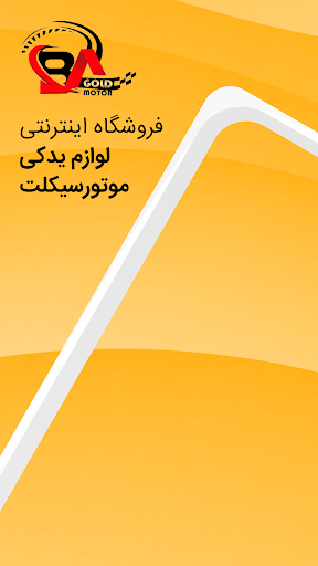 BA GoldMotor  بی ای گلد موتور