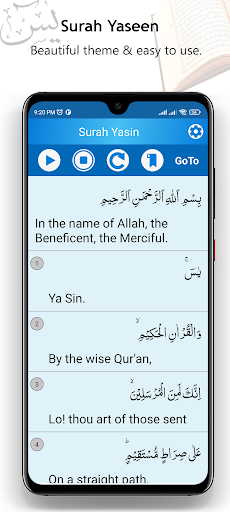 Android application Surah Yaseen Audio & Reading screenshort