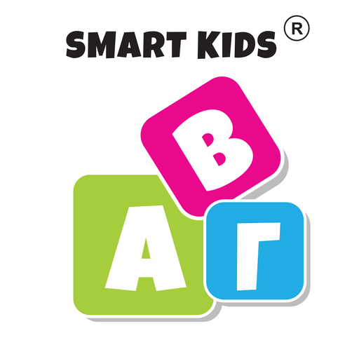 Smart Kids ABC για παιδιά 4+ logo