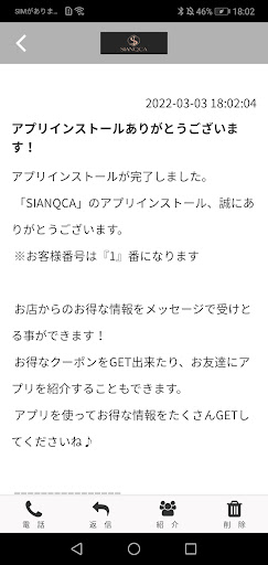 SIANQCA Screen 2