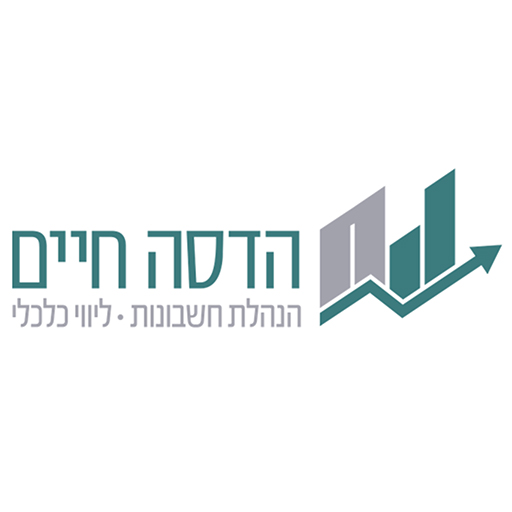 הדסה חיים משרד הנה