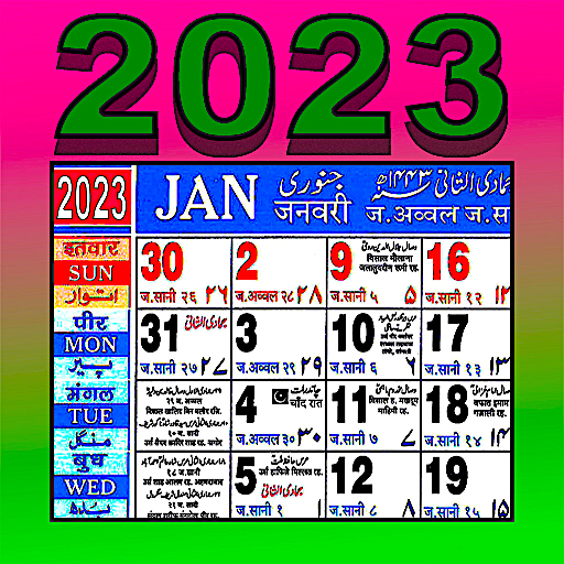 Urdu (Islamic) Calendar 2023 Apps on Google Play