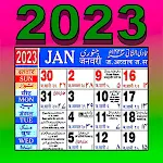 Cover Image of Descargar Calendario urdu (islámico) 2022  APK