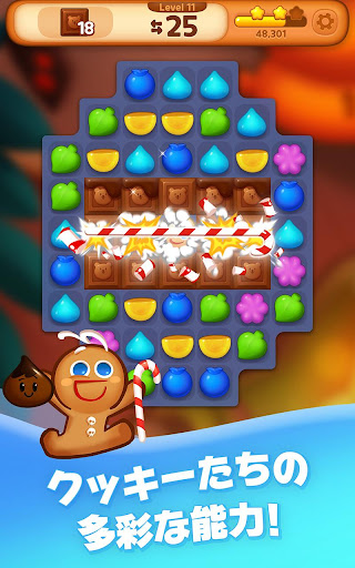 クッキーラン パズルワールド By Devsisters Corporation Google Play Japan Searchman App Data Information