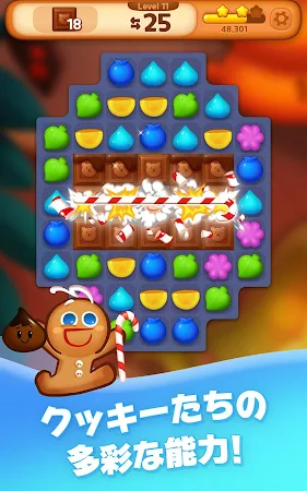 Game screenshot クッキーラン：パズルワールド mod apk