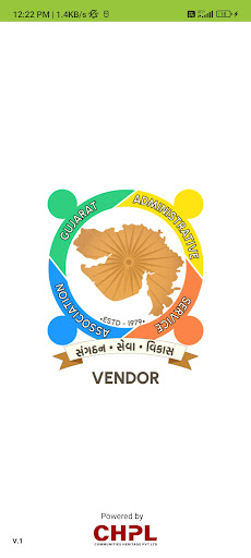 Vendor GASA Gujarat Screenshot