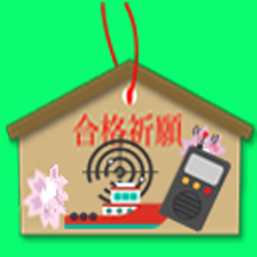 船舶電装士 logo