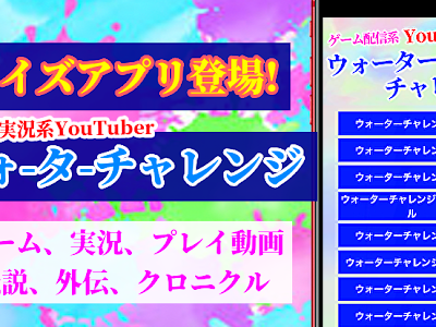 [最も人気のある！] ウォーターゲーム アプリ 344321-ウォーターゲーム アプリ