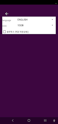 Android application 딸배헌터 screenshort