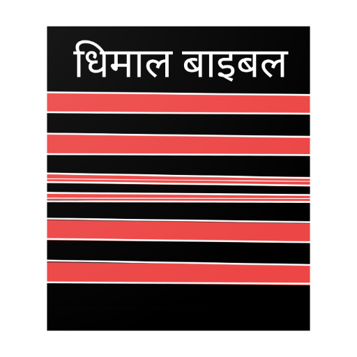 Dhimal Bible logo