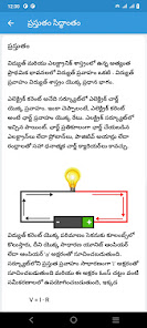 స్క్రీన్‌షాట్ చిత్రం