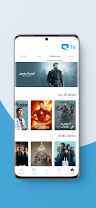 Mobily TV