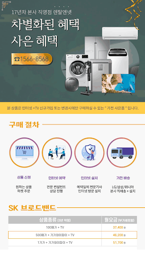IBKOREA Screen 2