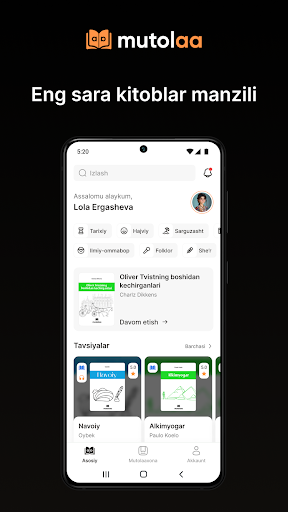 Android application Mutolaa screenshort