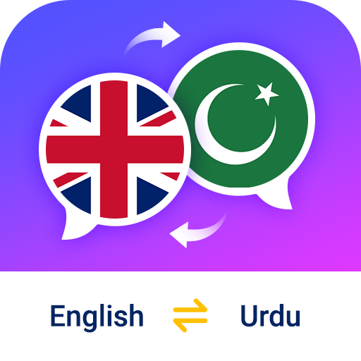 English to Urdu Translator logo