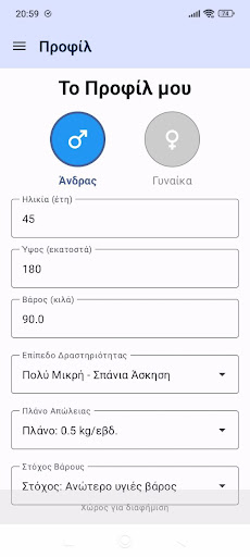 App preview