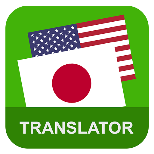 English Japanese Translator 1.8 Icon