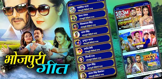 Bhojpuri Songs All Songs Apps on Google Play