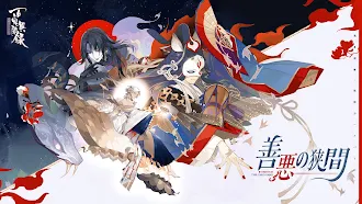 Game screenshot 百鬼異聞録～妖怪カードバトル〜 mod apk