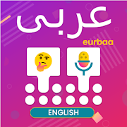 Arabic Voice Typing Keyboard - Arabic Translate