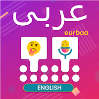 Arabic Voice Typing Keyboard