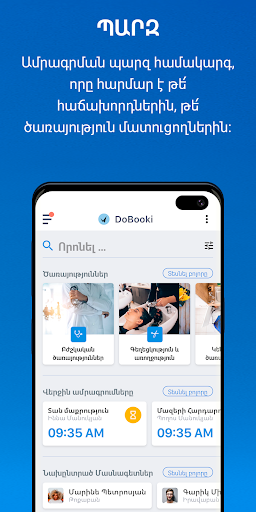 DoBooki Screen 3