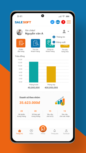 Android application SALESOFT screenshort