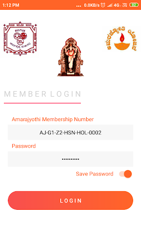 Android application Amarajyothi Scheme by KAVMS screenshort