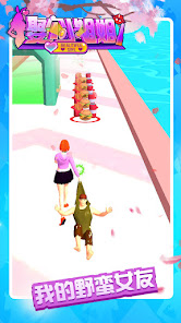 Captura de Pantalla 9 Couple Race android