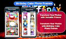 screenshot of Birthday Cake Photo Frames