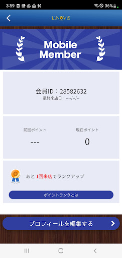 ヘッドスパ堺ヘアーサロンLinovis(リノビス)はこちら Screen 3