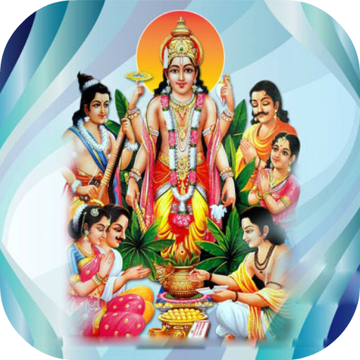Shri Satya Narayan Katha logo