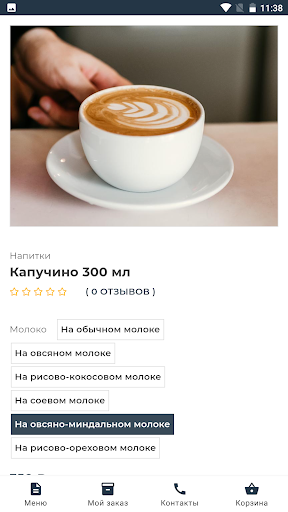 Yagoda Screen 2