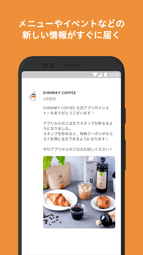 CHIMNEY COFFEE Screen 2
