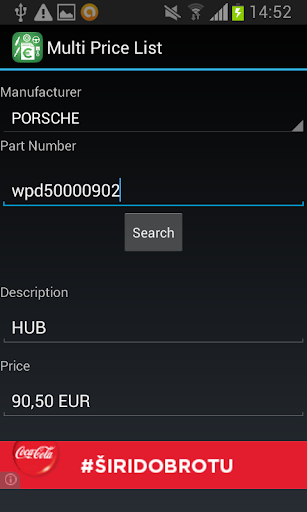 Multi Price List Screen 2