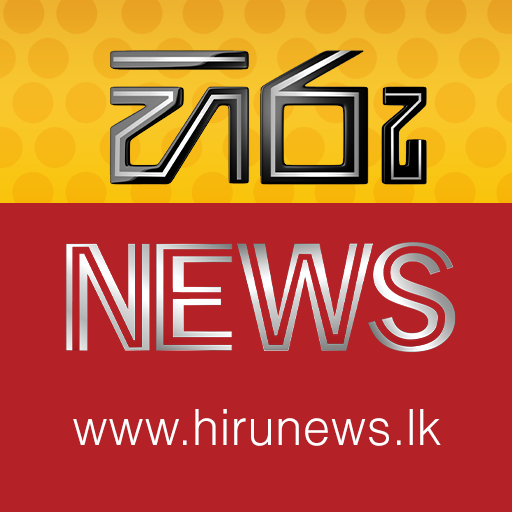 Hiru News logo