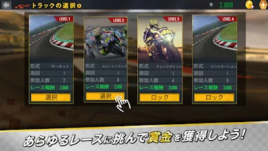 バイクレースの無料ゲーム オートバイレース21 Prilozheniya V Google Play