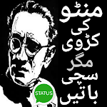 Cover Image of Tải xuống Manto Quotes Urdu Status 2.1 APK