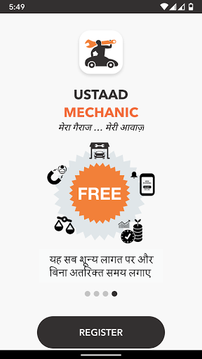 UMX - For Car Workshop Owners