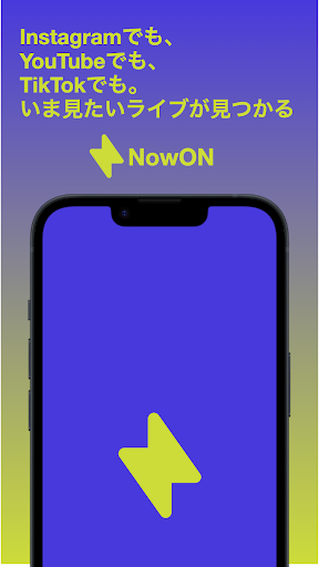 Android application NowON screenshort