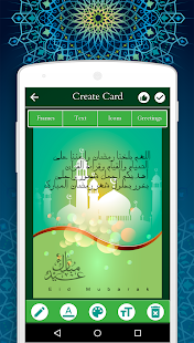 Muslim Cards Pro: Eid & Ramadan 4.0 APK screenshots 5