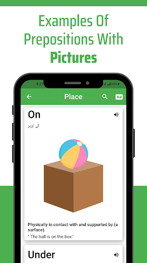 Prepositions Urdu Screen 2