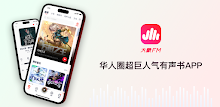 大象FM APK