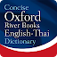 Oxford English Thai Dictionary