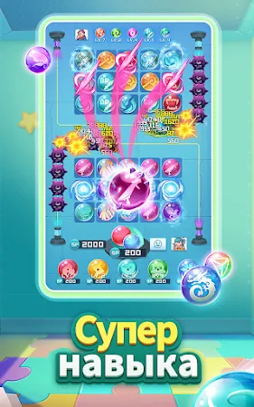 Game screenshot Orb Master hack