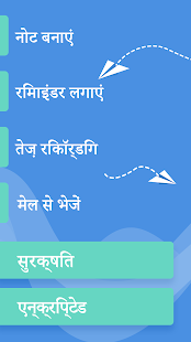ऐप पूर्वावलोकन