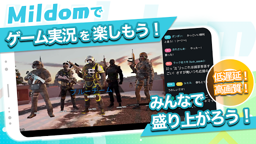 Download Mildom ミルダム ゲーム実況 ライブ配信アプリ 配信者やプロゲーマーのライブ動画配信 Free For Android Mildom ミルダム ゲーム実況 ライブ配信アプリ 配信者やプロゲーマーのライブ動画配信 Apk Download Steprimo Com